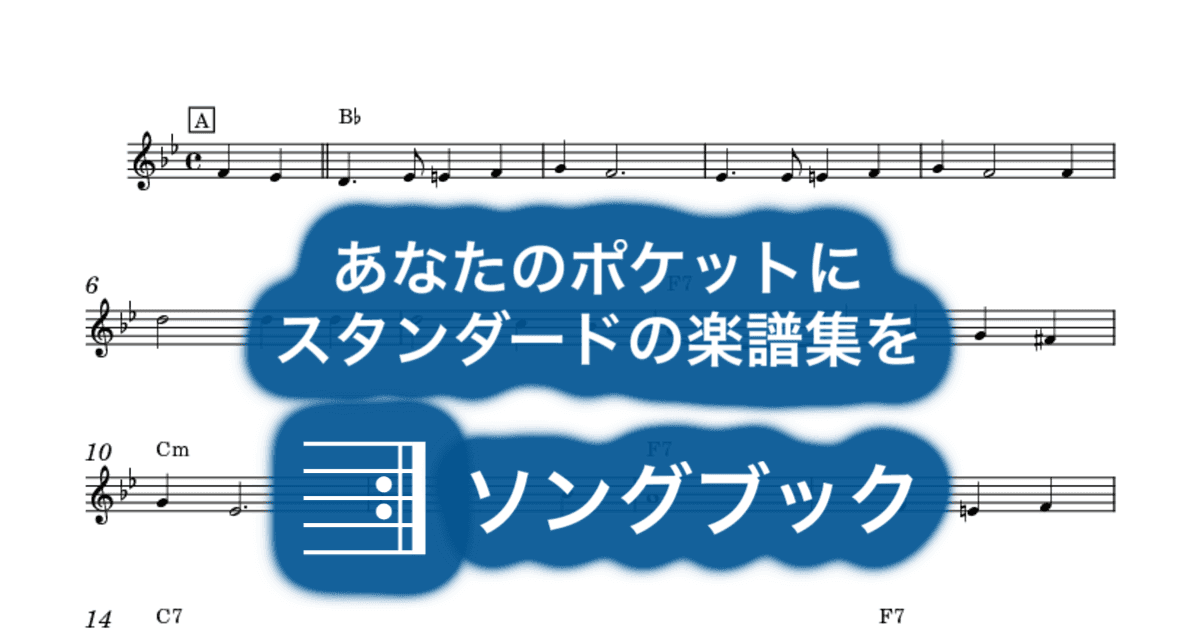 Just Another Polkaのサムネイル