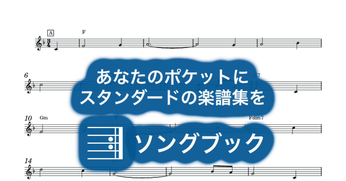 La Golondrinaのサムネイル