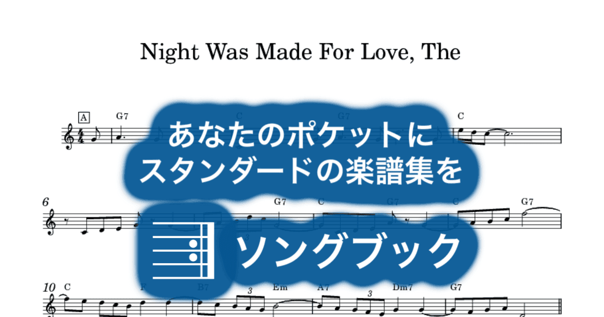 Night Was Made For Love, Theのサムネイル
