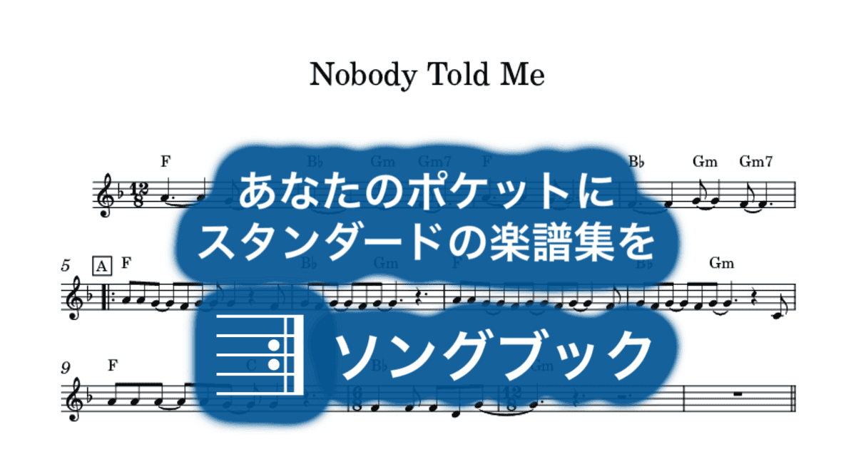 Nobody Told Meのサムネイル