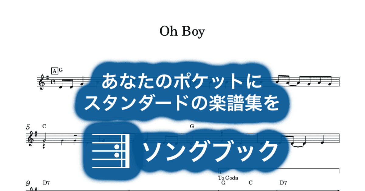 Oh Boyのサムネイル