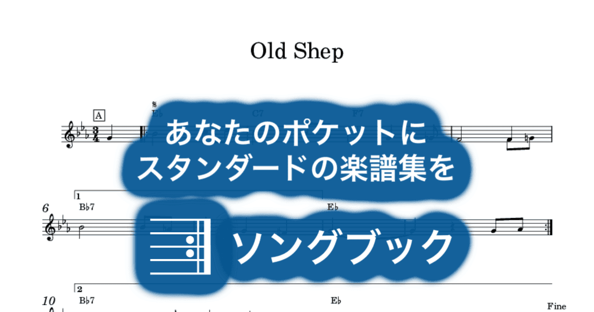 Old Shepのサムネイル