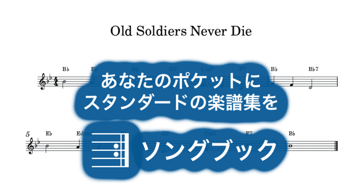 Old Soldiers Never Dieのサムネイル