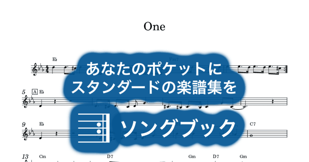 Oneのサムネイル