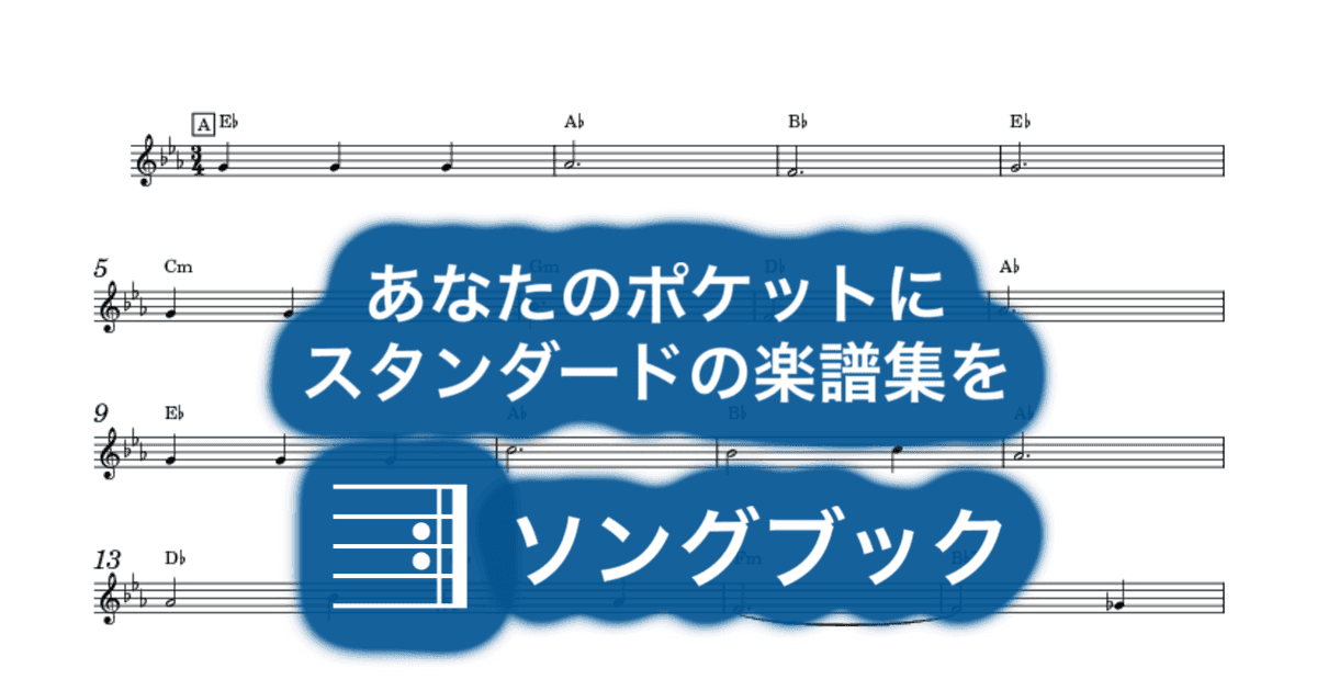 One Hand, One Heartのサムネイル