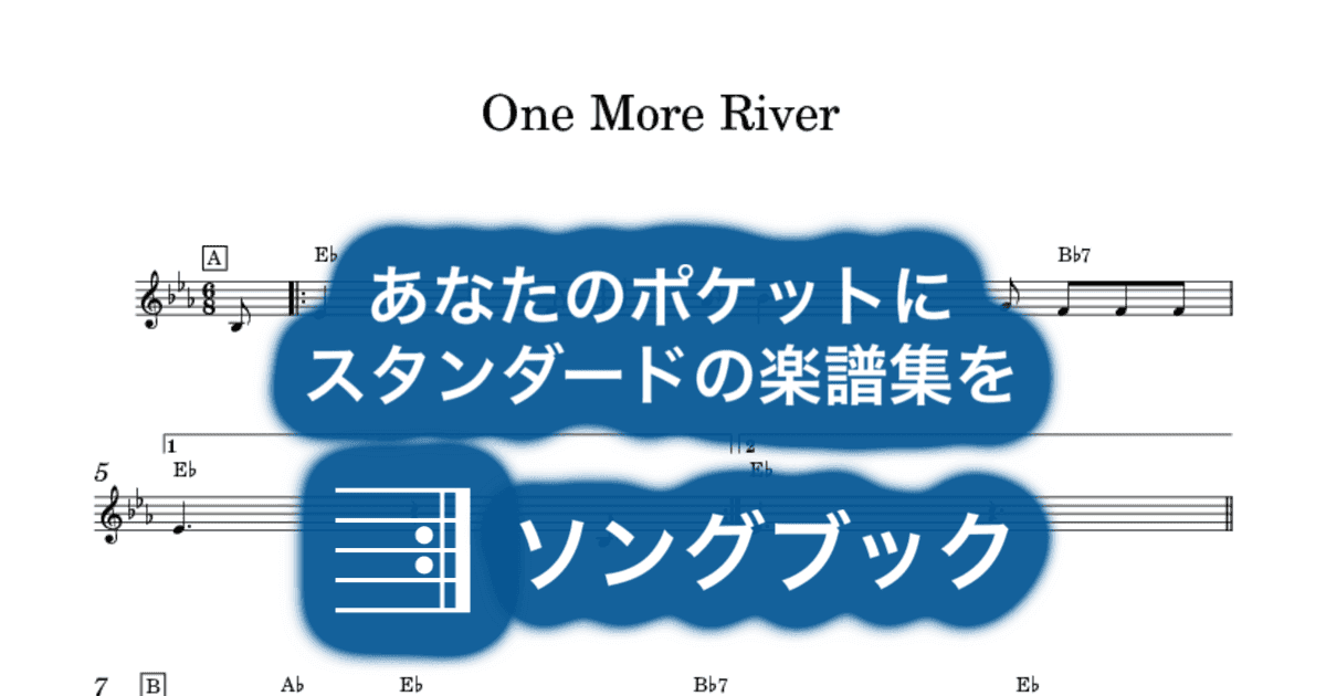 One More Riverのサムネイル