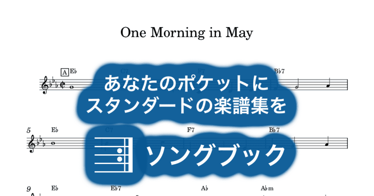 One Morning in Mayのサムネイル