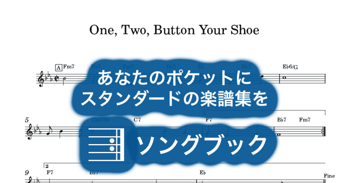 One, Two, Button Your Shoeのサムネイル