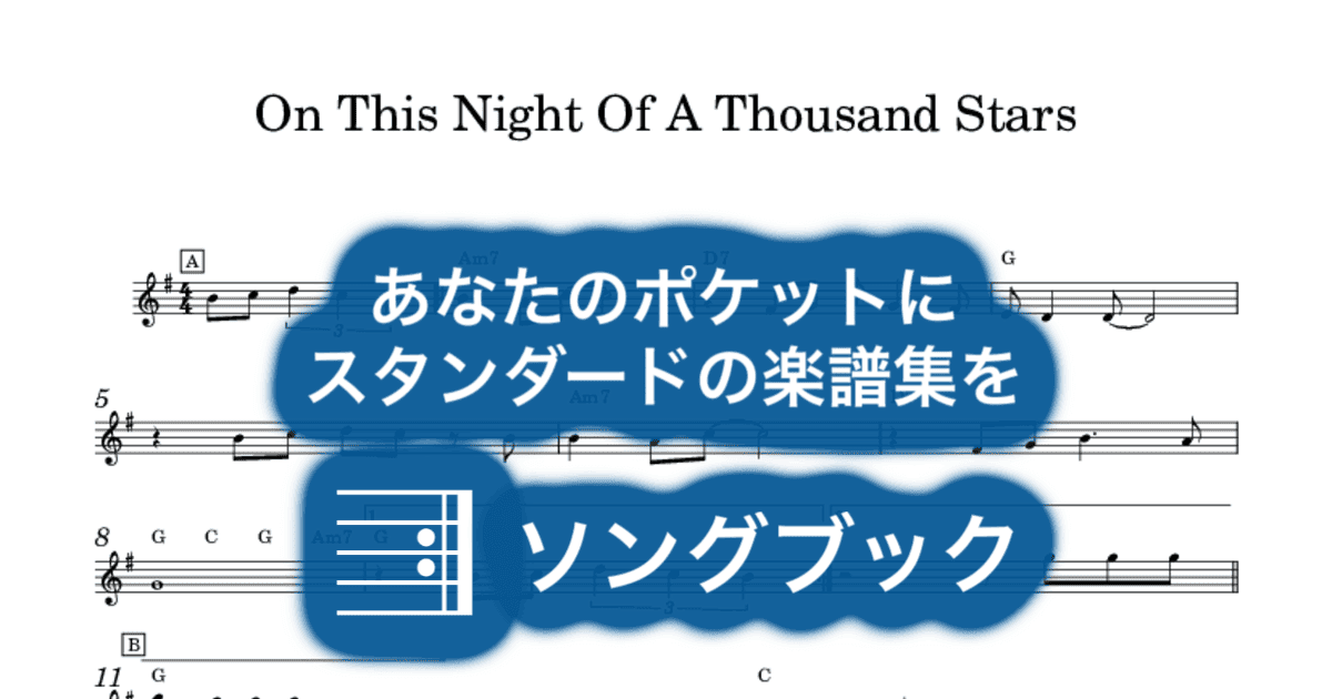 On This Night Of A Thousand Starsのサムネイル