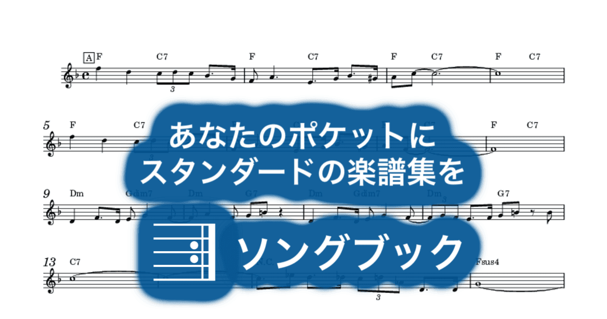 Pavanneのサムネイル