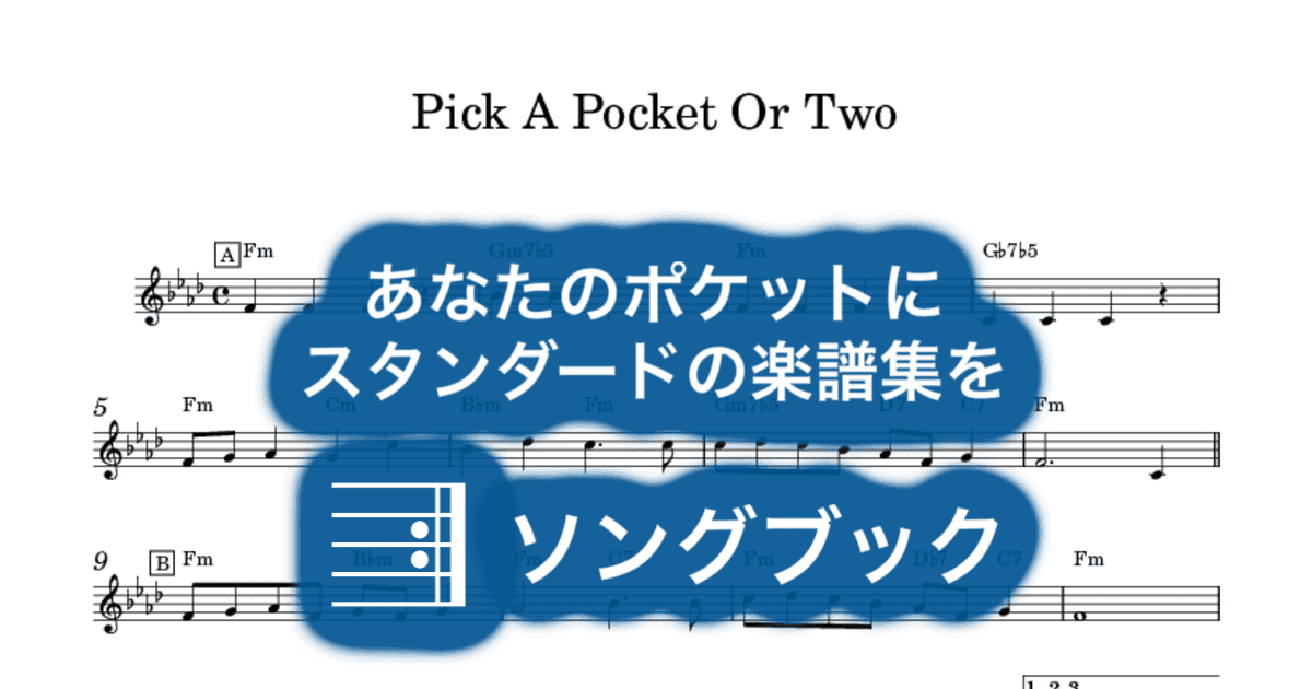 Pick A Pocket Or Twoのサムネイル