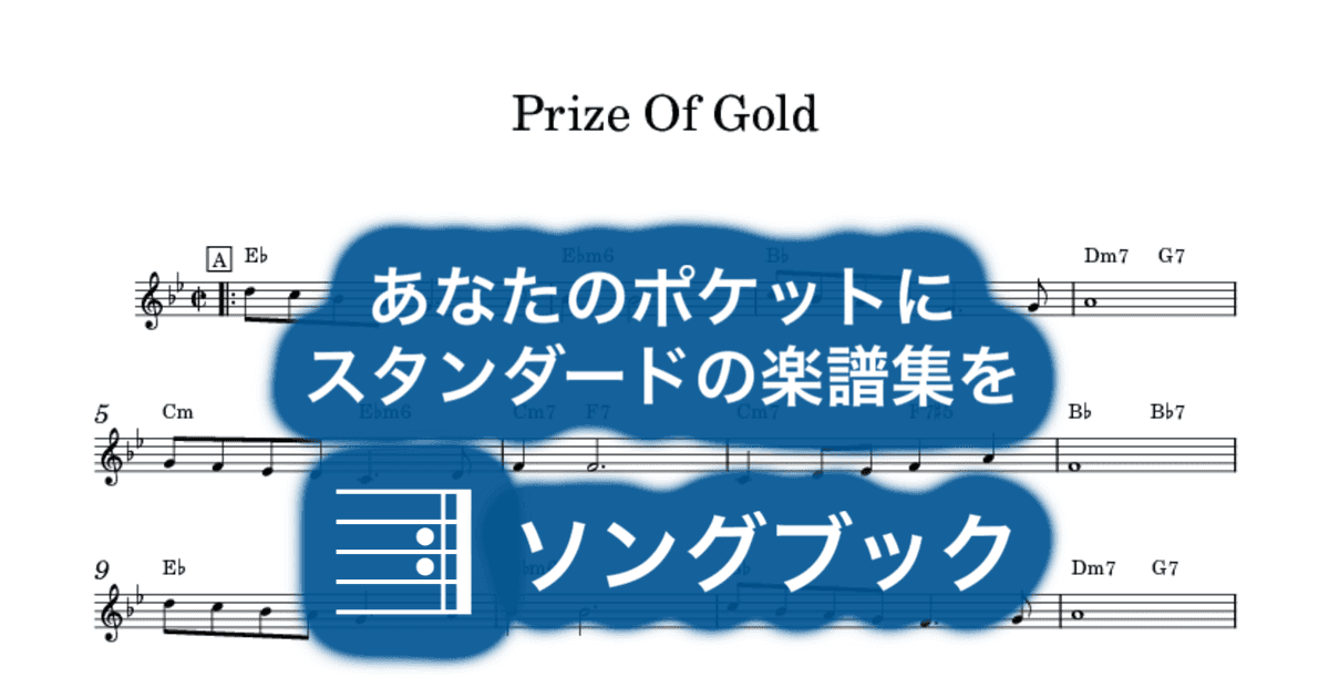 Prize Of Goldのサムネイル