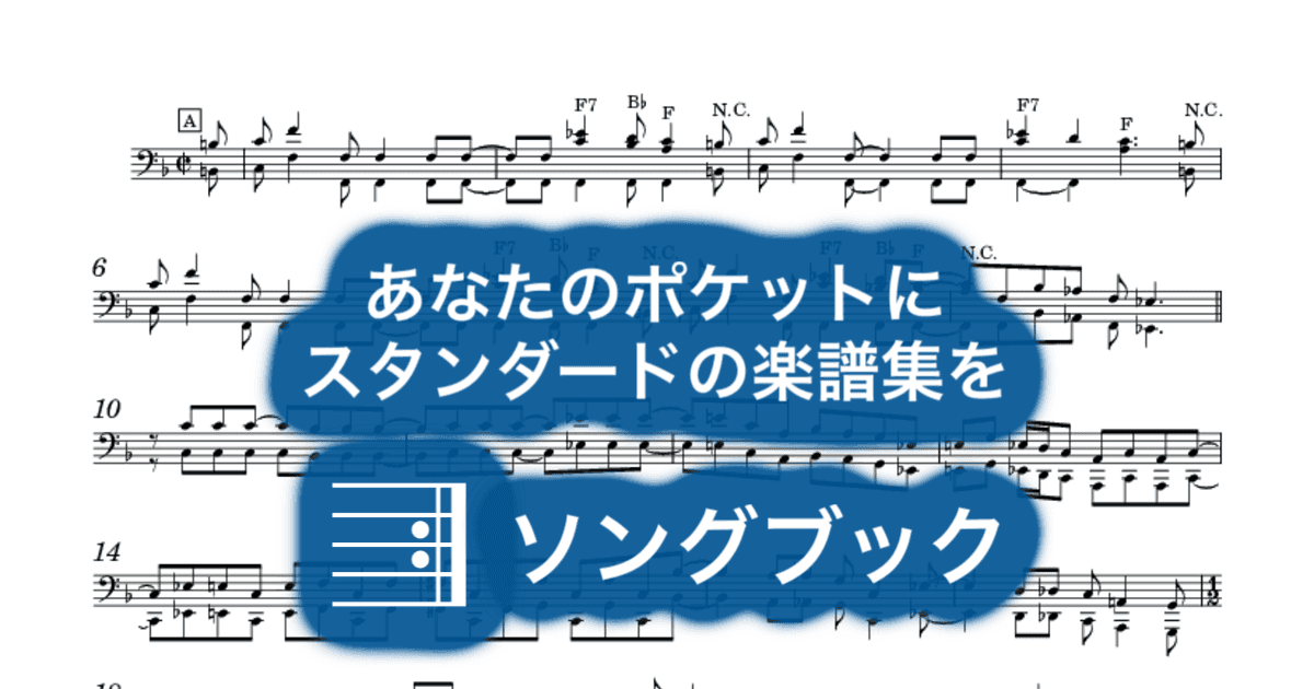 Rhapsody In Blueのサムネイル