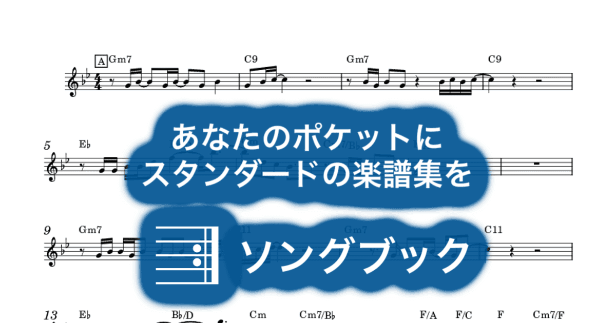 Rocket Manのサムネイル